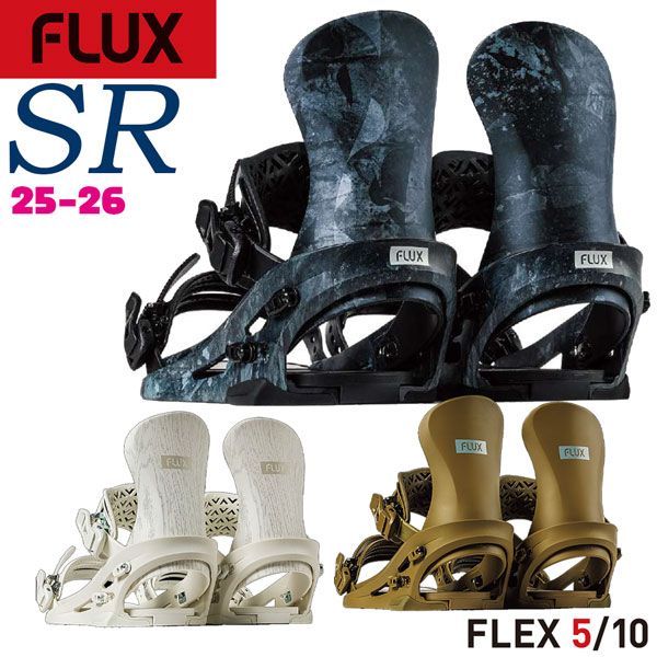 25-26 フラックス エスアール FLUX SR スノーボード ビンディング バインディング 25-26-BD-FLX ゴージ ホワイトウッド ブラウン XS S M L