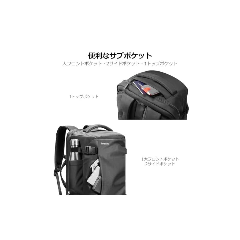tomtoc 旅行 リュック 大容量 40L 機内持ち込み ビジネス バックパック 旅行バッグ カバン リュックサック メンズ 17.3型PC対応 撥水加工 部活 合宿 通学 通勤 トラベル 出張 黒 NEXPOTALLINN_EU