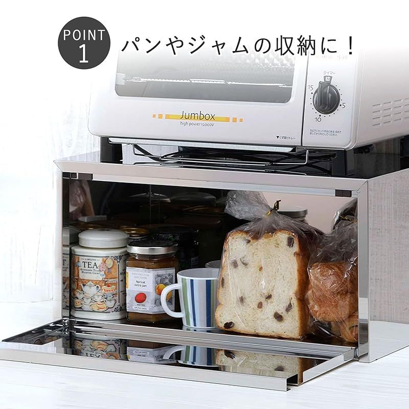 下村企販 トースターラック ステンレス 奥行25cm 日本製 0