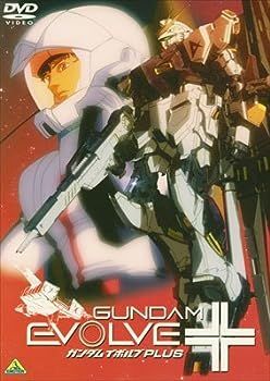 【】(未使用･未開封品)GUNDAM EVOLVE PLUS (ガンダムイボルブプラス) [DVD]
