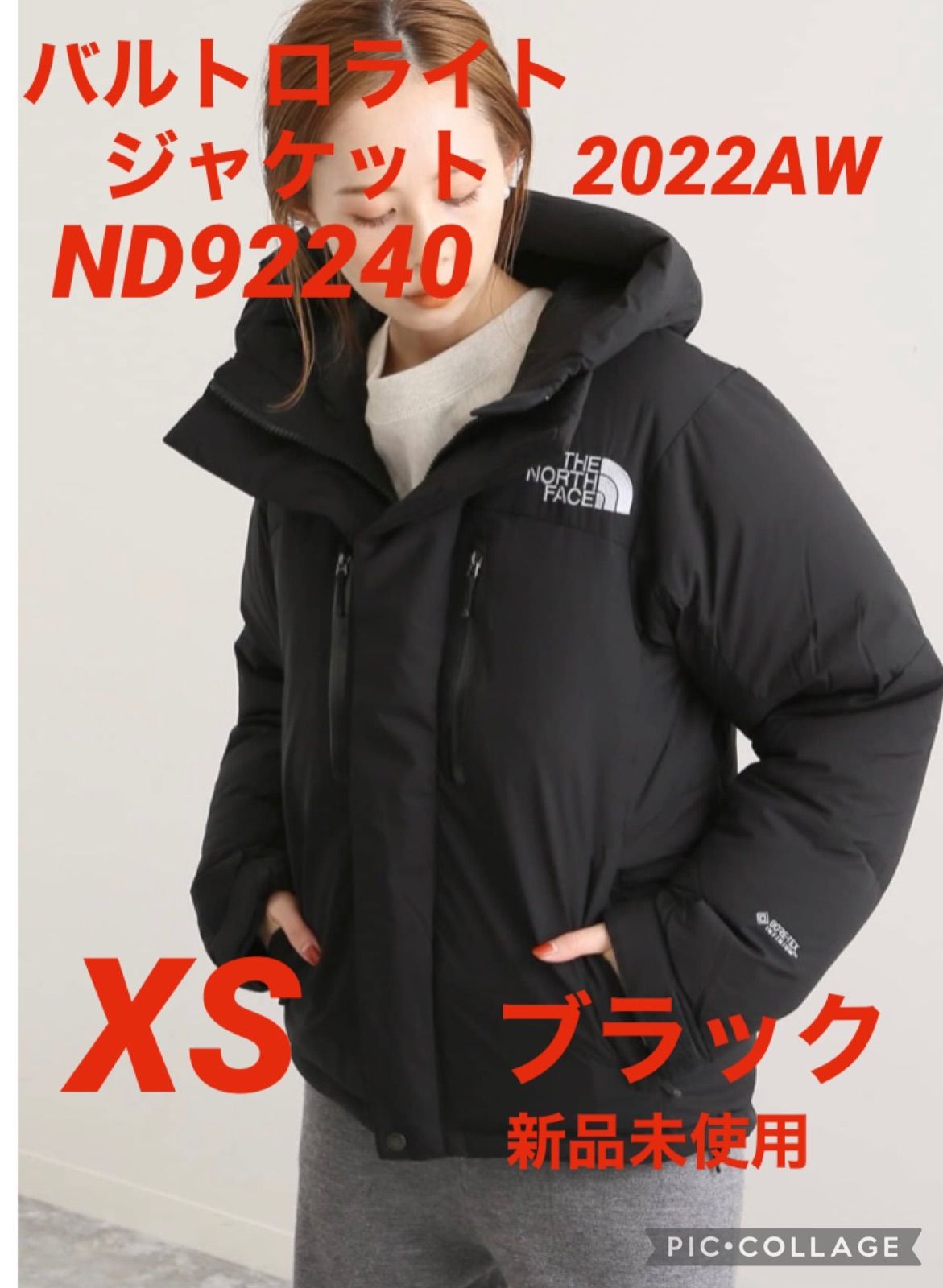 新品未使用】バルトロライトジャケット ブラック XS ND92240 K 新品未使用】バルトロライトジャケット ブラック XS ND92240 K