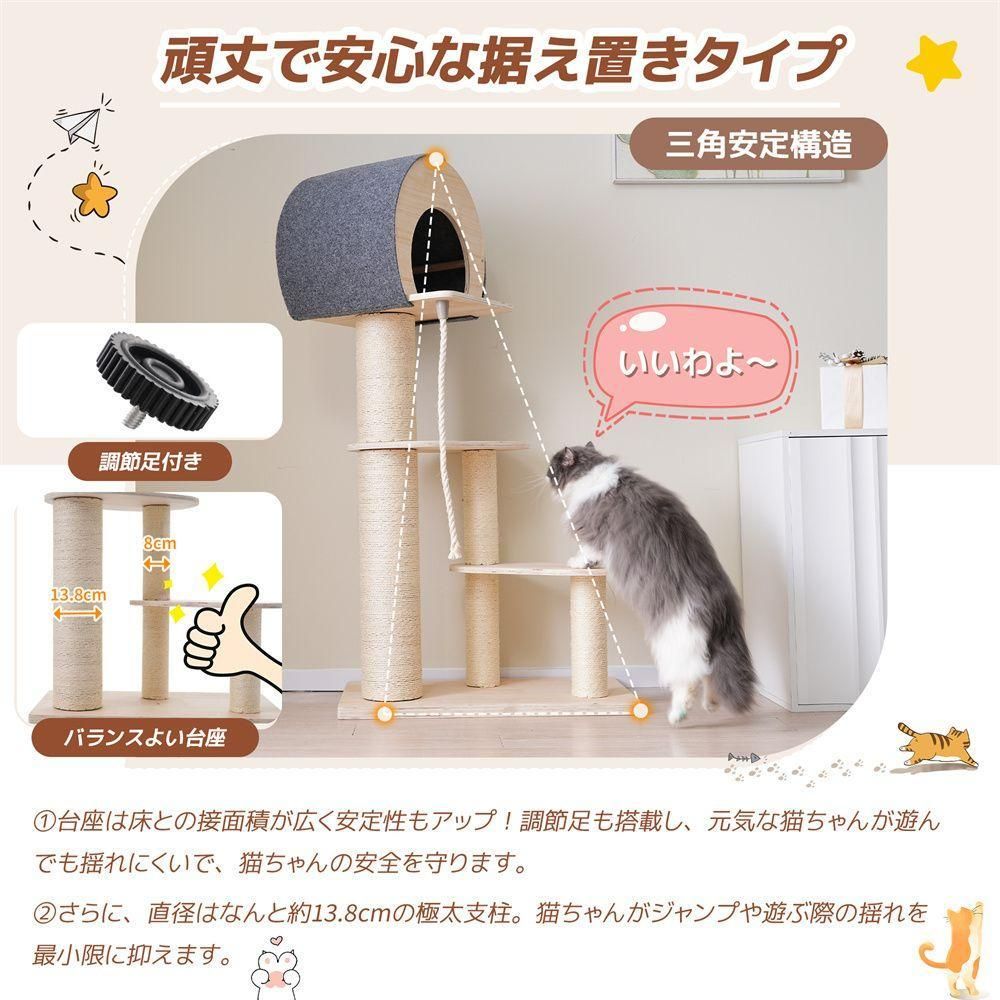 キャットタワー 猫タワー キャットツリー スリム 高さ129cm 据え置き ネコ yew4 STEELWINDOWSANDDOORS_COM