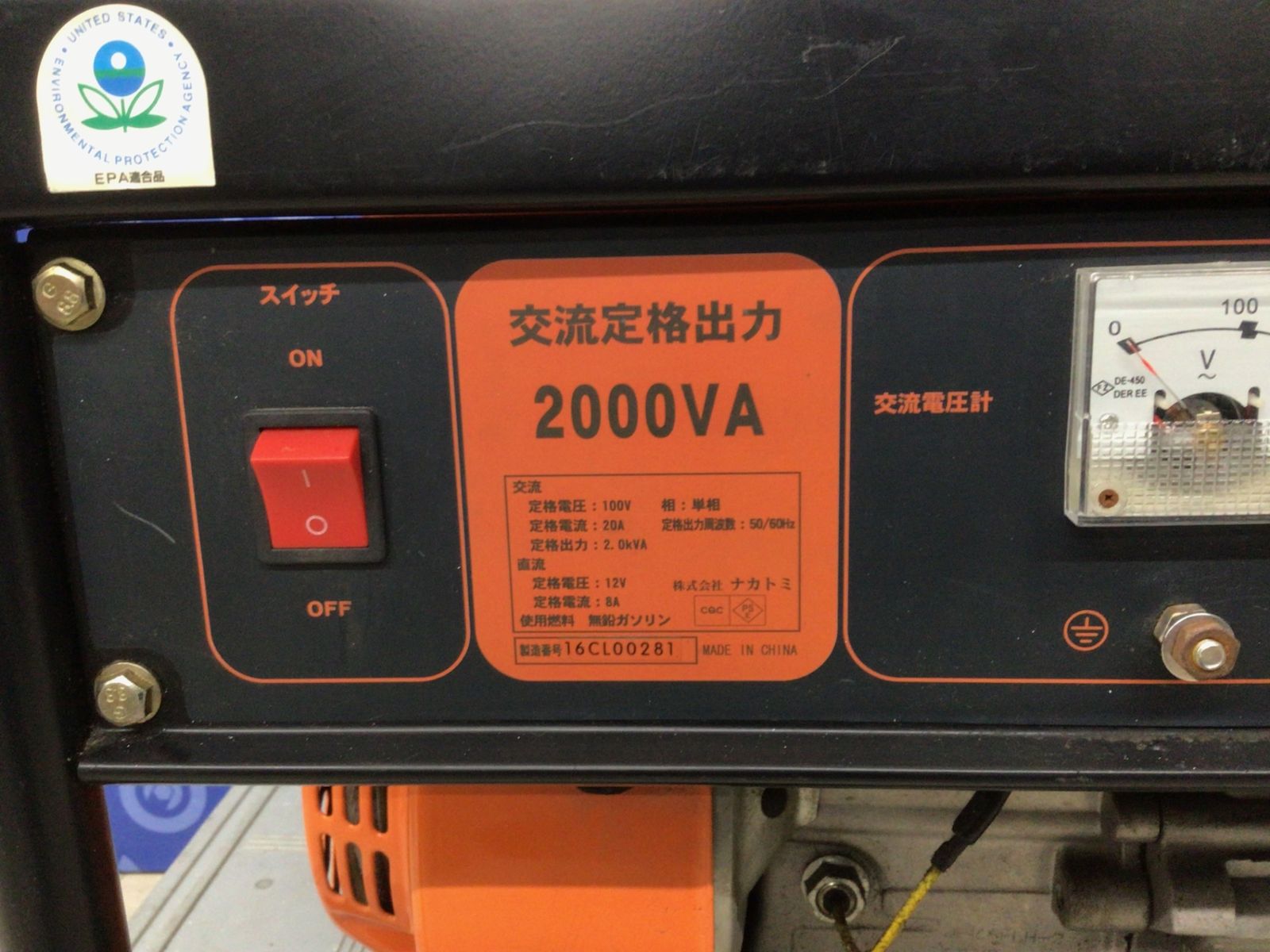 ナカトミ エンジン発電機