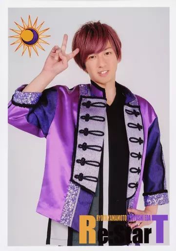 山本亮太 江田剛 1stコンサート Re☆StarT 非売品 DVD えだりょ 中古】生写真(男性) えだりょ/山本亮太/「江田剛・山本亮太 1st