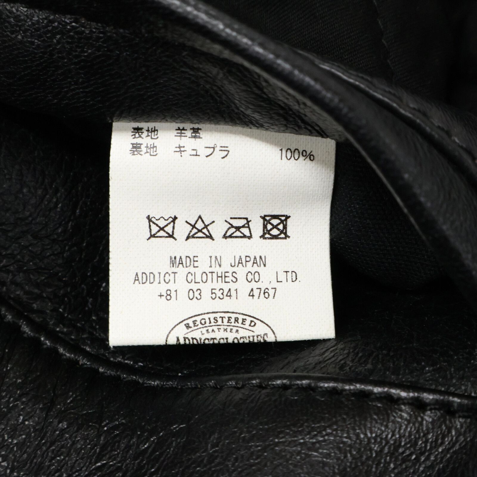 ADDICT CLOTHES アディクトクローズ xMINEDENIMマインデニム【美品 