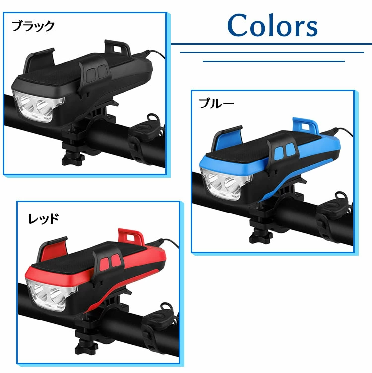 自転車ホルダー ライト USB充電式 LEDヘッドライト 自転車ヘッドライト 大容量2400mah パワーバンク モバイルバッテリー フロントライト ホルダー 防水 スマホスタンド スマホ充電可能 高輝度 防水 懐中電灯 夜間乗り ウォーキング 登山 防災