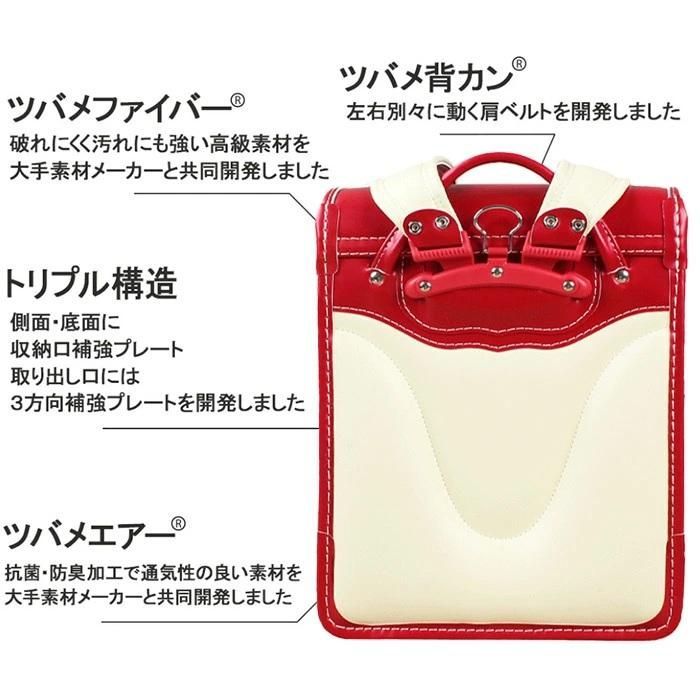 ランドセル 男の子