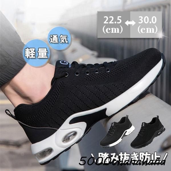 安全靴 スニーカー メンズ レディース 男女兼用 鋼先芯入れ メッシュ クッション 衝撃吸収 踏み抜き防止 軽量 快適 作業靴 通気性 疲れないWP人気注目