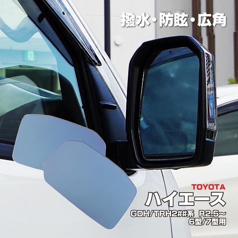 値引き❗ハヤブサ クロームミラー ブルー系レンズ 値引き❗ハヤブサ クロームミラー ブルー系レンズ セール価格
