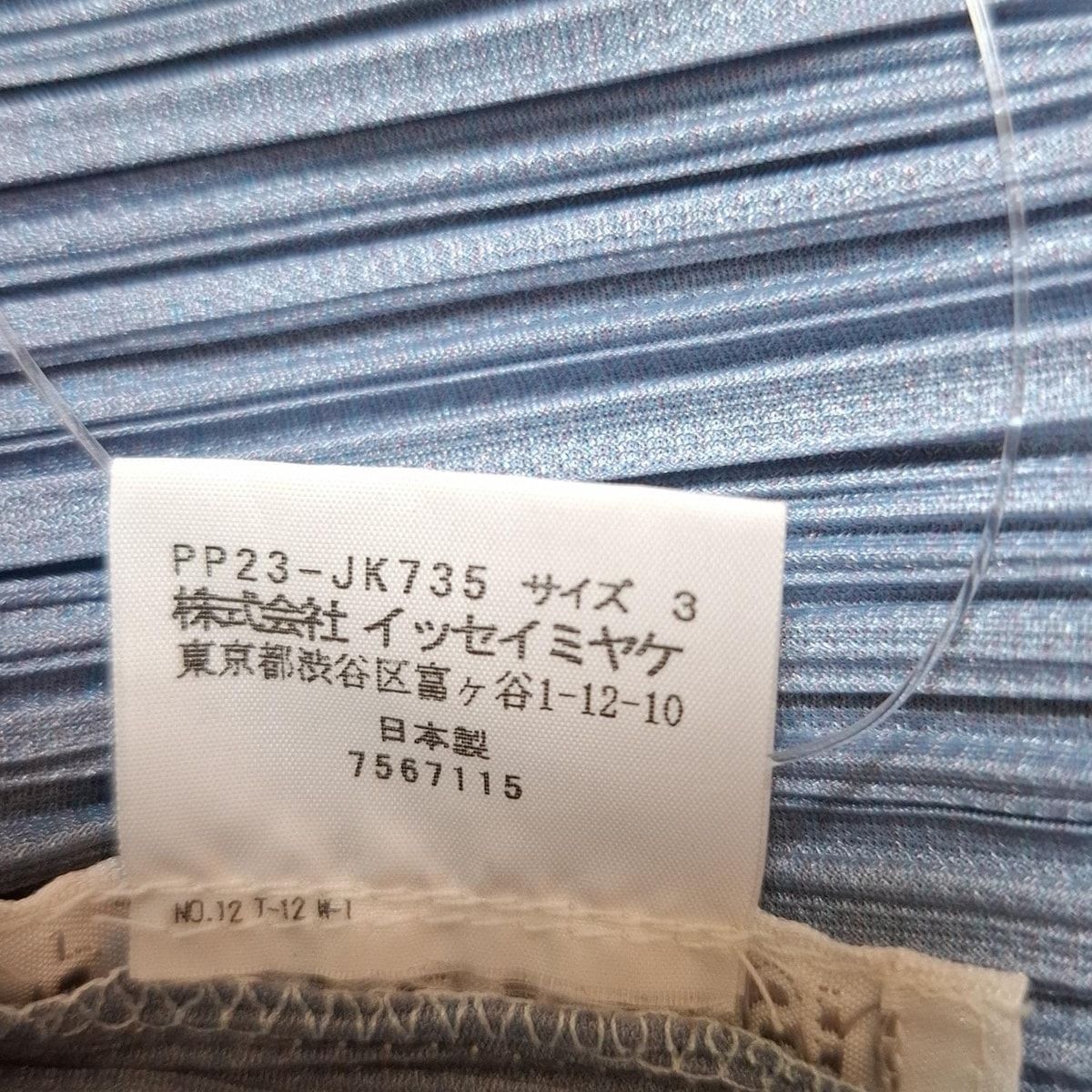 極美品 プリーツプリーズ カットソー グレー プリーツ クルーネック 長袖 楽天市場】issey miyake pleats please（Tシャツ・カットソー