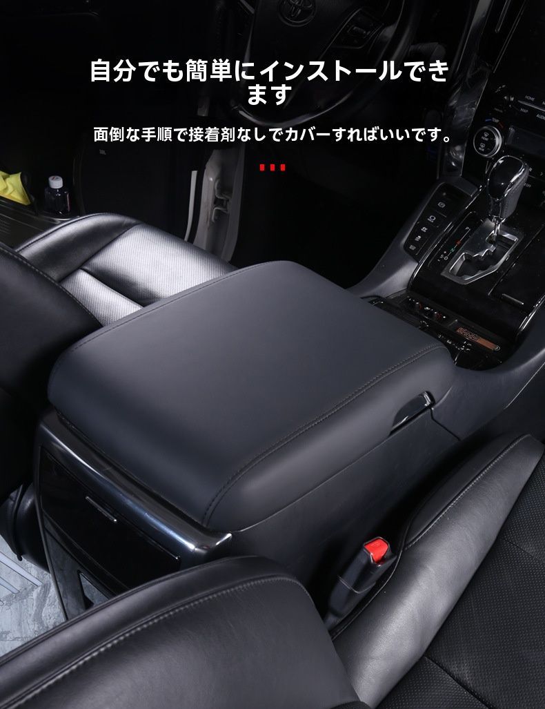 内装パーツ キズ防止