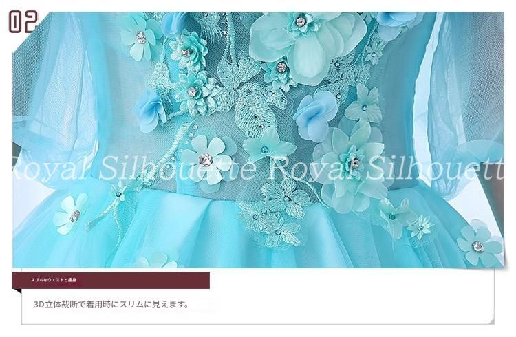 披露宴