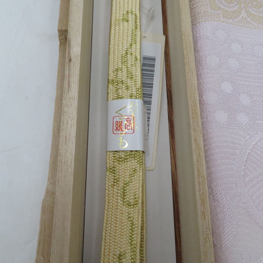 帯締め・帯揚げセット 正絹 帯揚げ帯締めセット 平組 金糸 市松に桜模様 2点 薄紫色ｘ黄色 ぼかし 絹100% 和装小物 箱入 新品 【キモノオフ野々市若松店】 帯締め・帯揚げセット 正絹 帯揚げ帯締めセット 平組 金糸 市松に桜