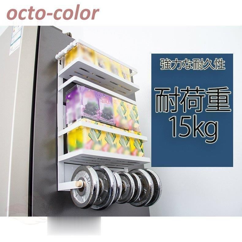 キッチン整理用品 冷蔵庫マグネット