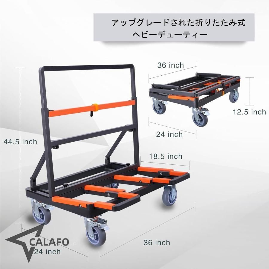 長尺物台車