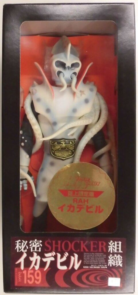 キンプリ King&Prince コンプリートセットRe:ERAリエラフィギュア