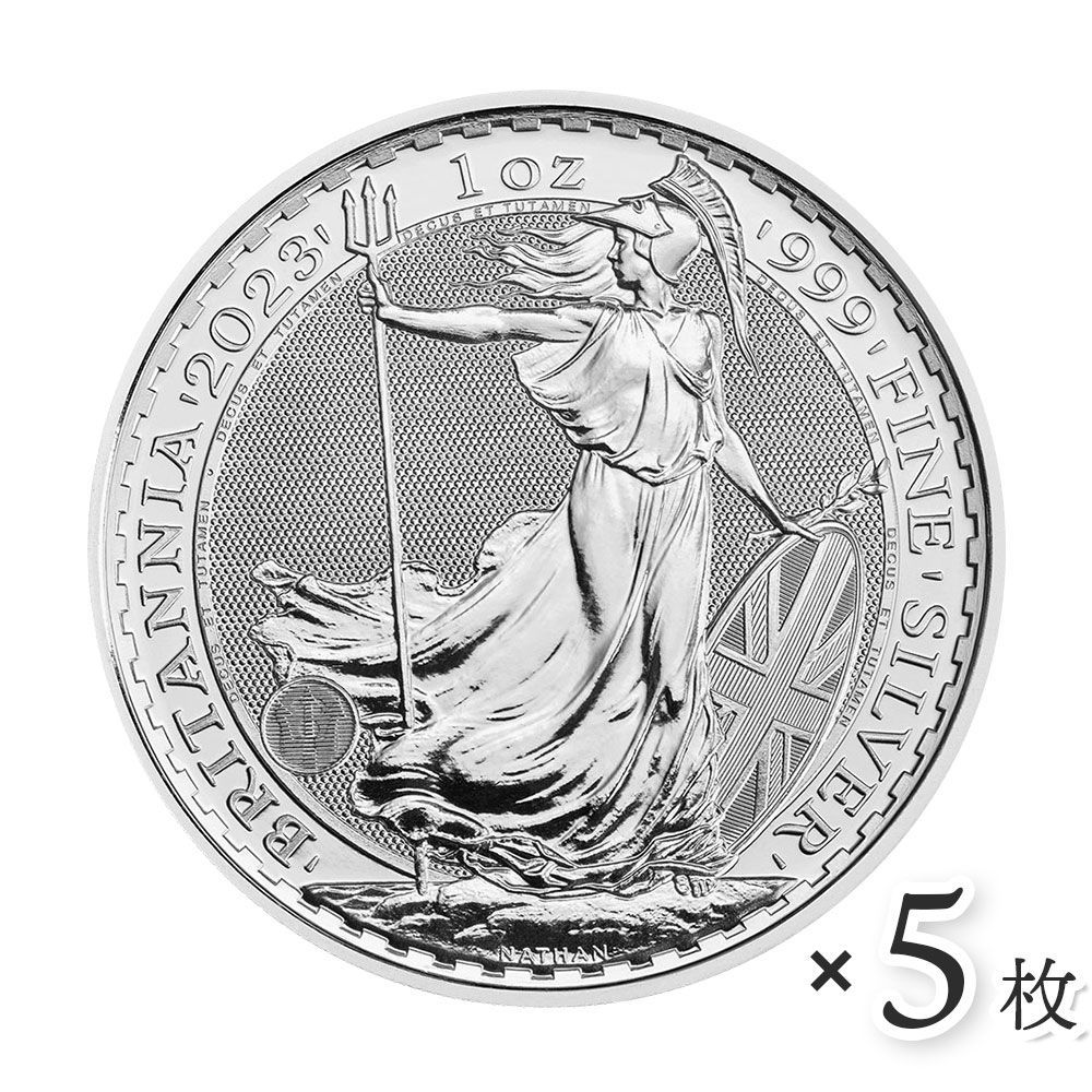 【10枚】イギリス ブリタニア1オンス銀貨 2022年エリザベス二世像 イギリス 2023 エリザベス2世 ブリタニア 1オンス 銀貨 【5枚