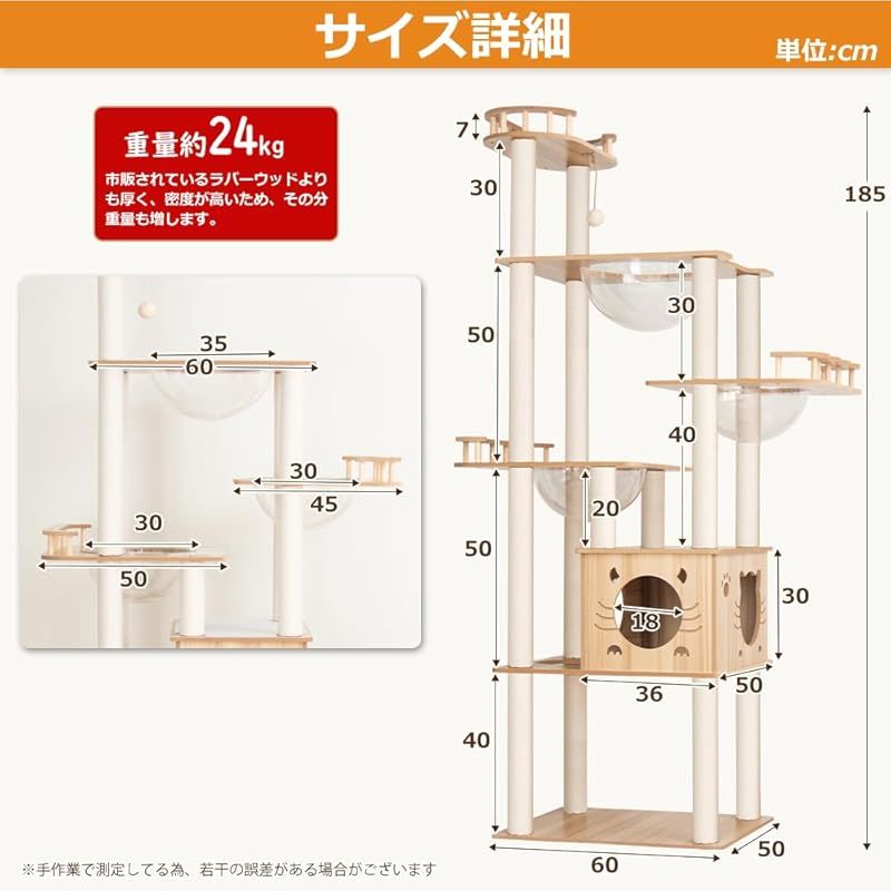 スリム 猫タワー