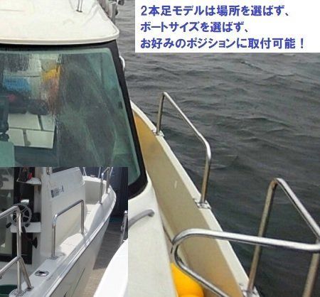 リガーマリン AFサイドキャストレール900