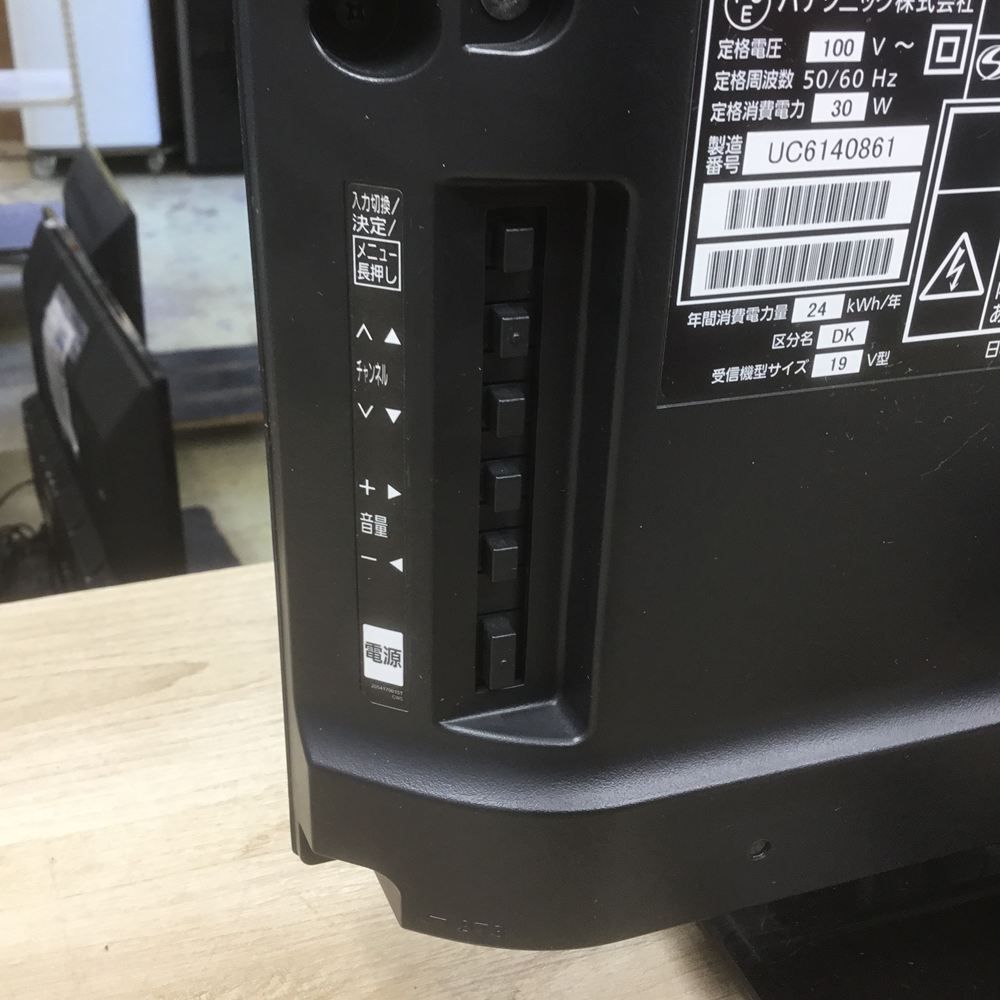 19インチ TH-19C300PS
