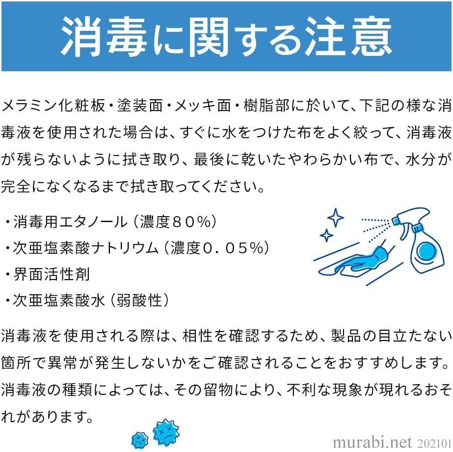 【在庫セール】棚無し 受付台/RFHC-1200DM W1200mm ウォルナット【事業所様お届け 3色 消毒・水拭きOK！ハイカウンター受付カウンター 限定商品】 [Jシリーズ]