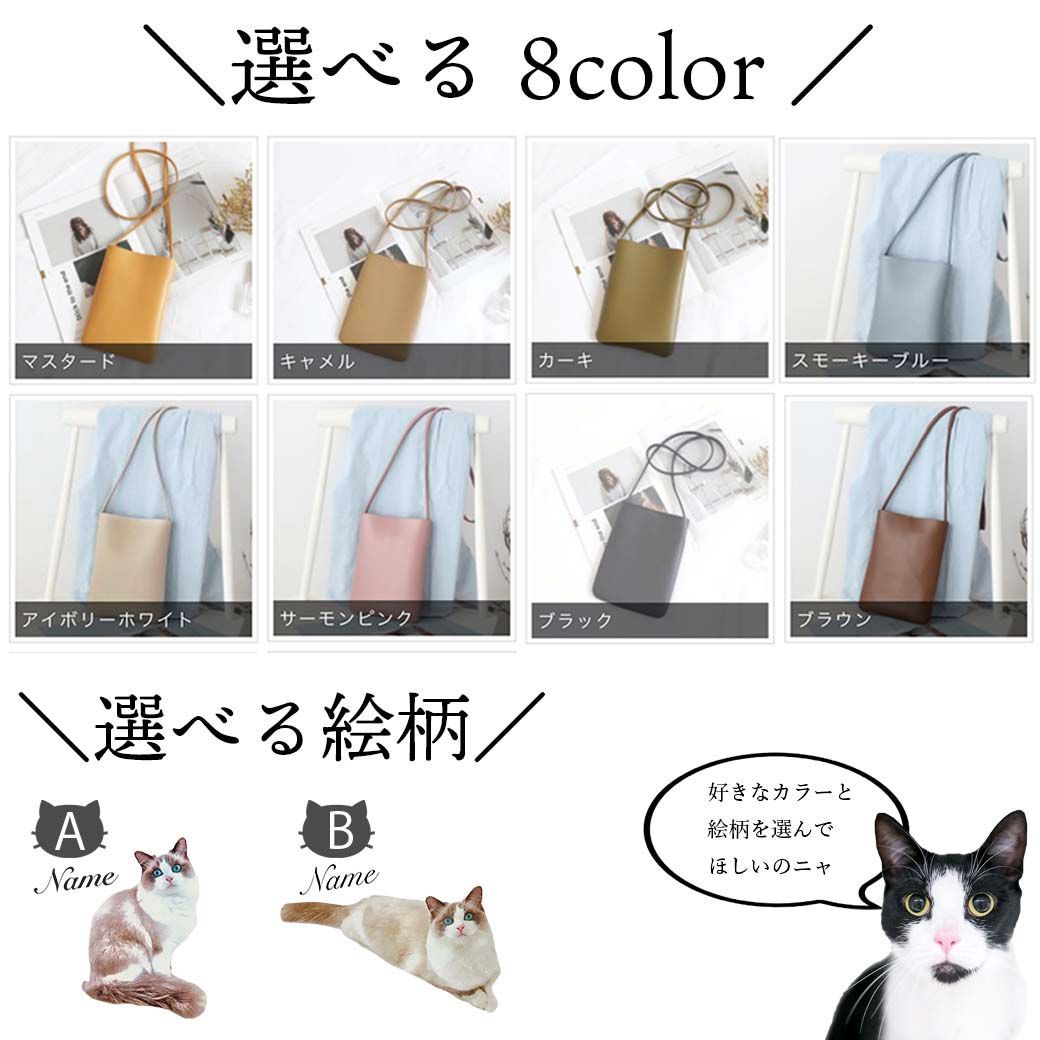 猫バッグ茶トララグドールポーチバッグハンドバッグぬいぐるみ