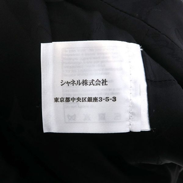秋の新作が早くも激安！ シャネル 15Kワンピース P52573 Bランク