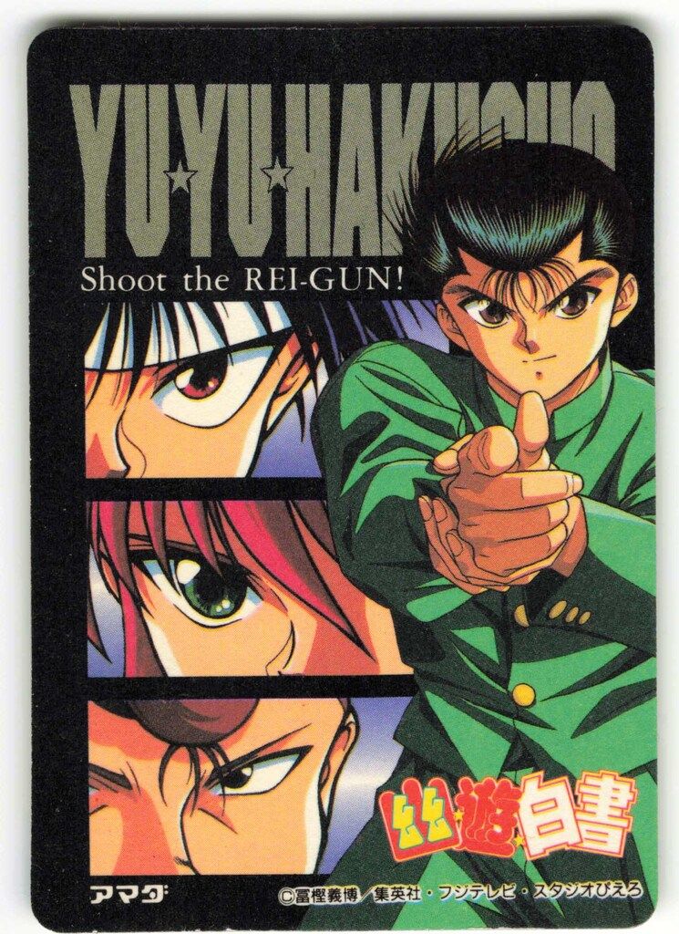 アマダ 幽遊白書/ヒーローコレクション アマダ/1弾 幽助・桑原・飛影 