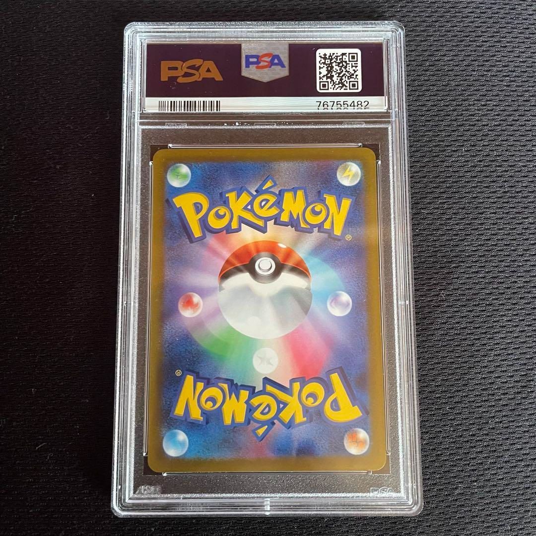 匿名配送　PSA10 スズナsr PSA10鑑定済〕スズナ【SR】{113/098}