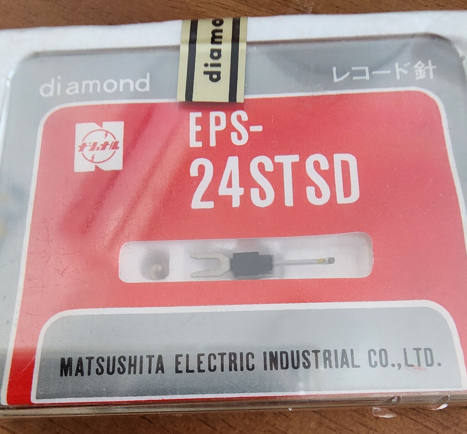 ナショナル・ダイヤモンド針 EPS-24STSD（レコードプレーヤー用