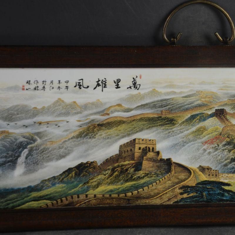 景徳鎮  粉彩万里雄風  陶板画  装飾品 現代工芸品美術品 置物 景徳鎮 粉彩万里雄風 陶板画 装飾品 現代工芸品美術品 置物