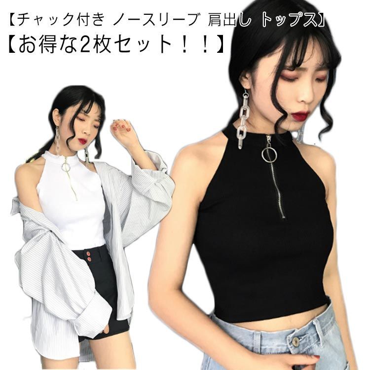 DECEMBERMAY ホルターネックトップス