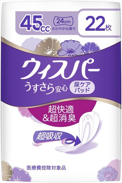 まとめ買い-16点セット ウィスパ－ うすさら安心 快適の中量用 45cc 22枚 Ｐ＆Ｇ 大人用オムツ