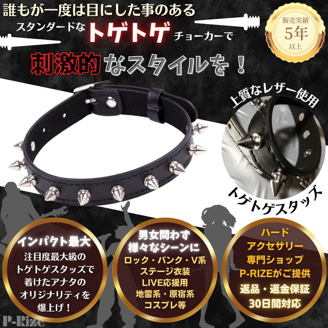 スパイクブレスレット、パンクロック、V系、ゴスロリ - アクセサリー