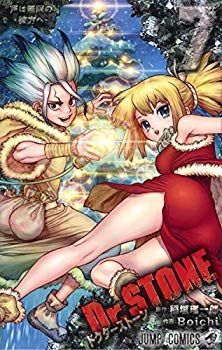 中古】Dr.STONE コミック 1-7巻セット mxn26g8 全巻セット 【公式通販】