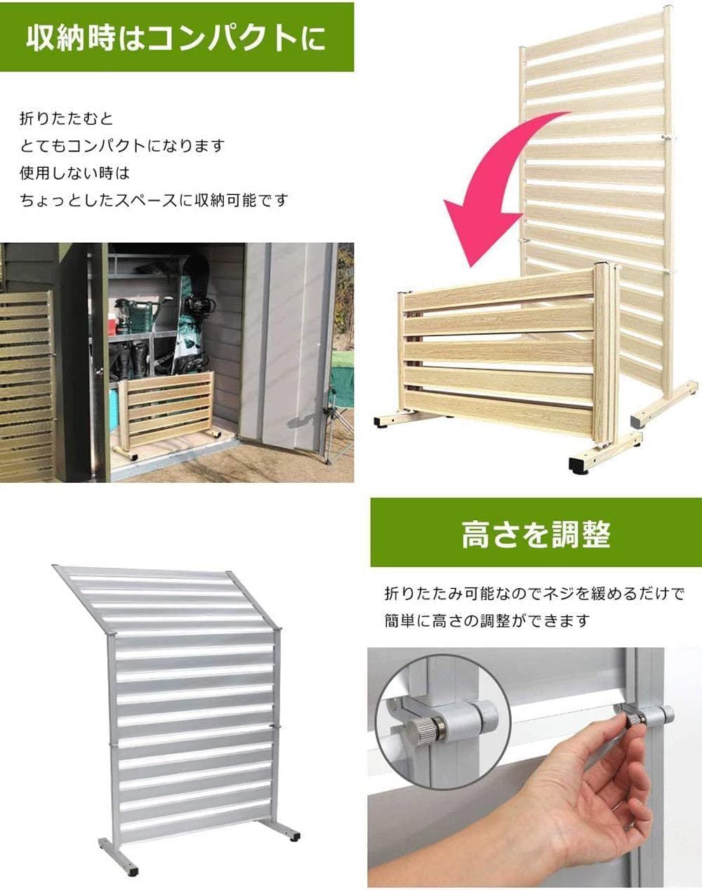 パーテーション