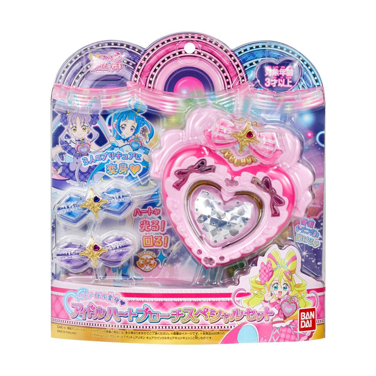 キミとアイドルプリキュア アイドルハートブローチ スペシャルセット