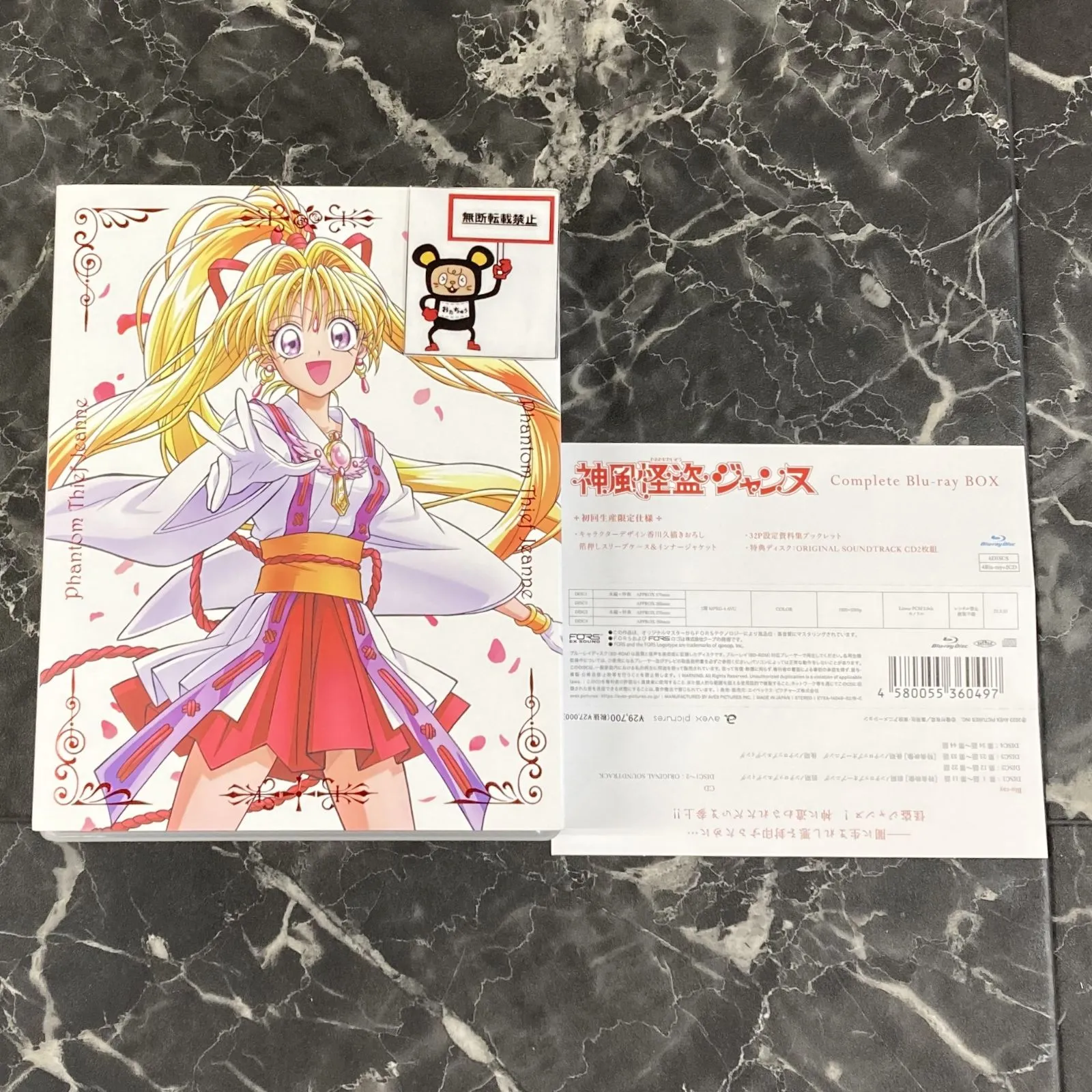 種村有菜　神風怪盗ジャンヌ　Blu-ray BOX 特典　非売品　アートボード 2025年最新】神風怪盗ジャンヌ blu-rayの人気アイテム - メルカリ