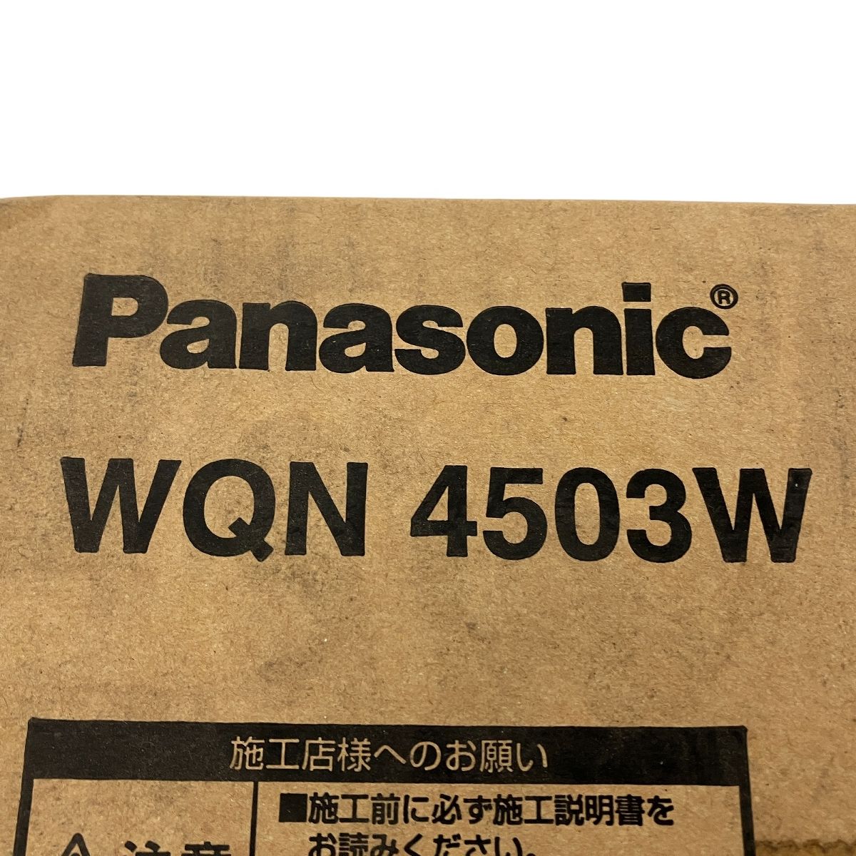 Panasonic