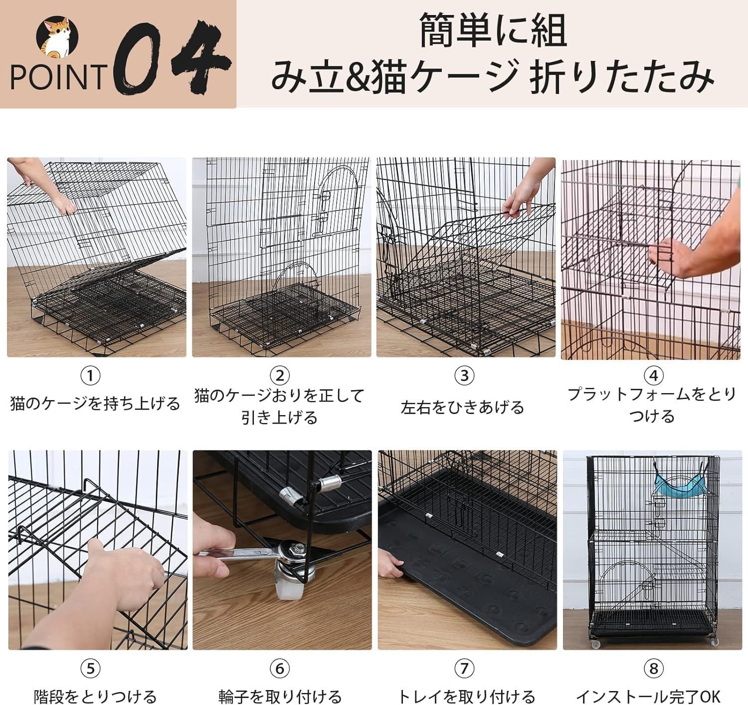 猫 工具不要