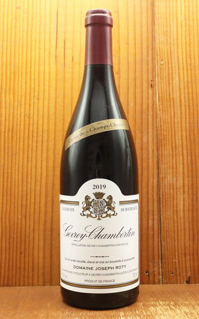 ジュヴレ シャンベルタン シャン シェニ 2019 ドメーヌ ジョセフ