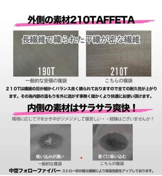 新作 210T フルスペック 枕付き ワイド寝袋 ブラック -15度対応