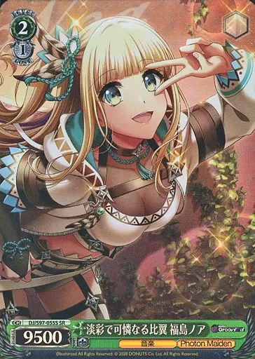 【PSA10】ヴァイスシュヴァルツ 福島ノア SP PSA10】ヴァイスシュヴァルツ 福島ノア SP PSA10】ヴァイス