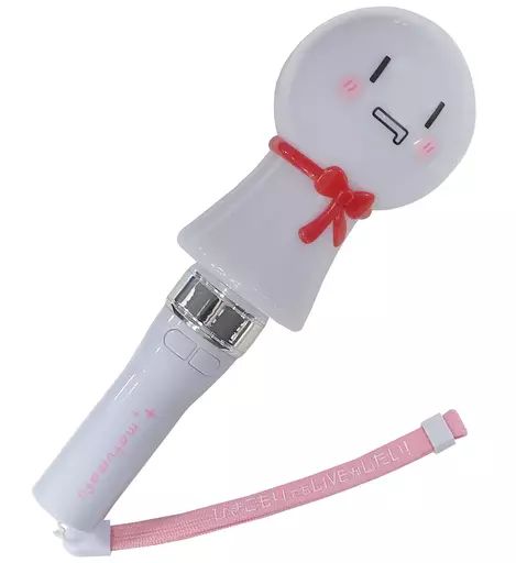 中古】ペンライト・リングライト まふまふ 手持ちまふてるペンライト