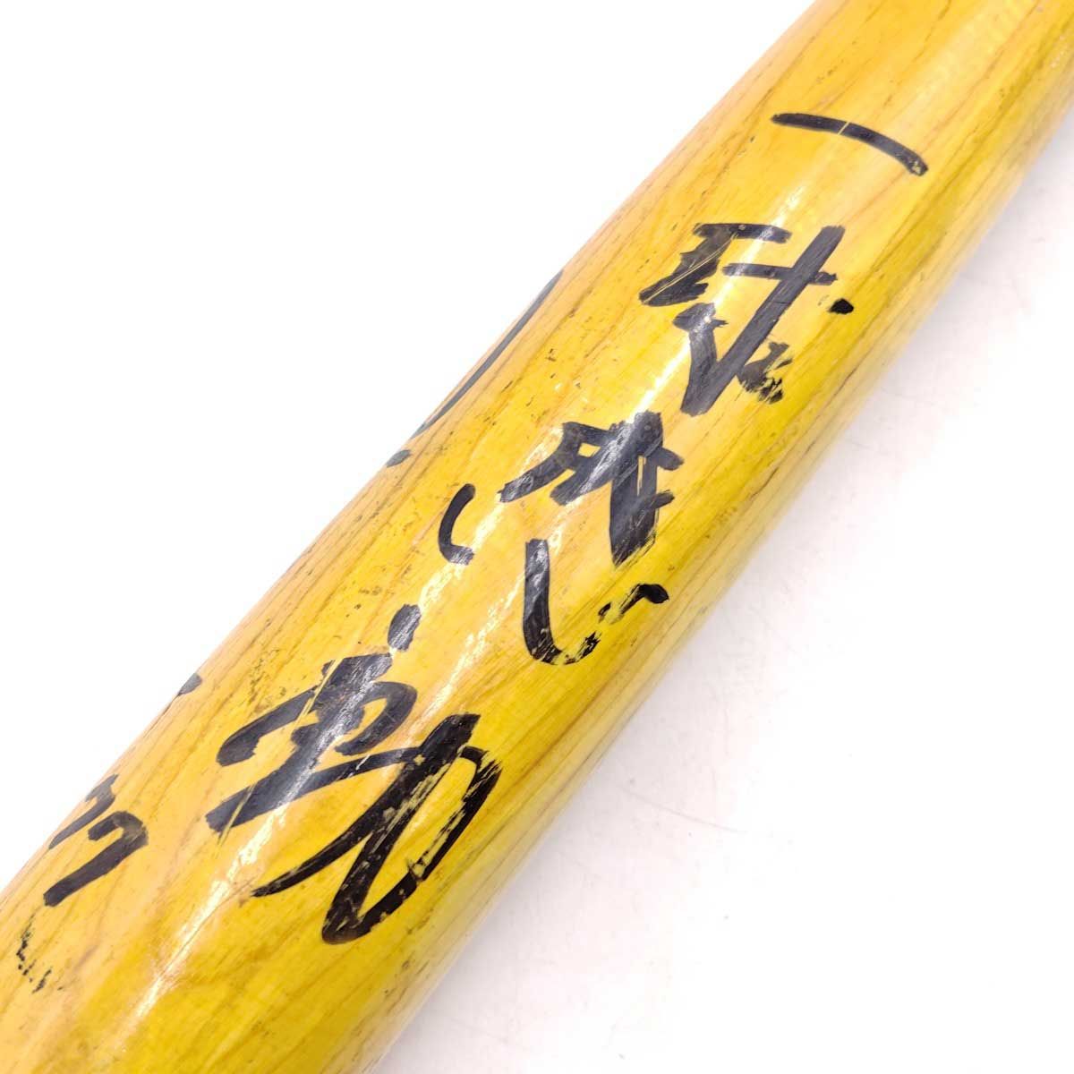 松井稼頭央 本人支給品 バット 西武ライオンズ ※須藤豊サイン入り SSK製 プロ野球 NPB 松井稼頭央 本人支給品 バット 西武ライオンズ ※須藤豊サイン