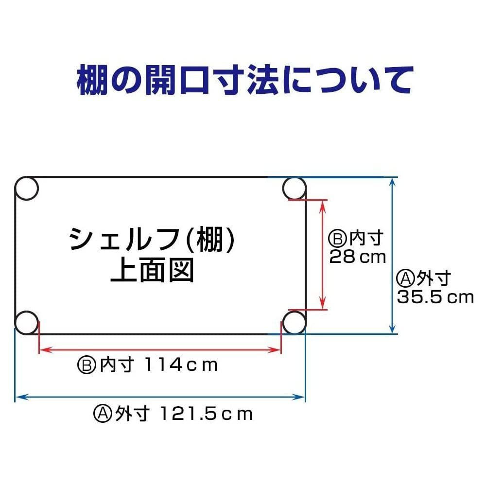 スチールラックパーツ