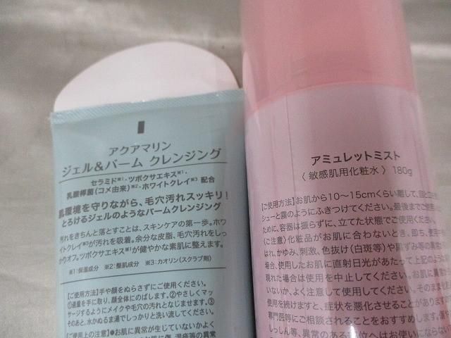 メロメリ