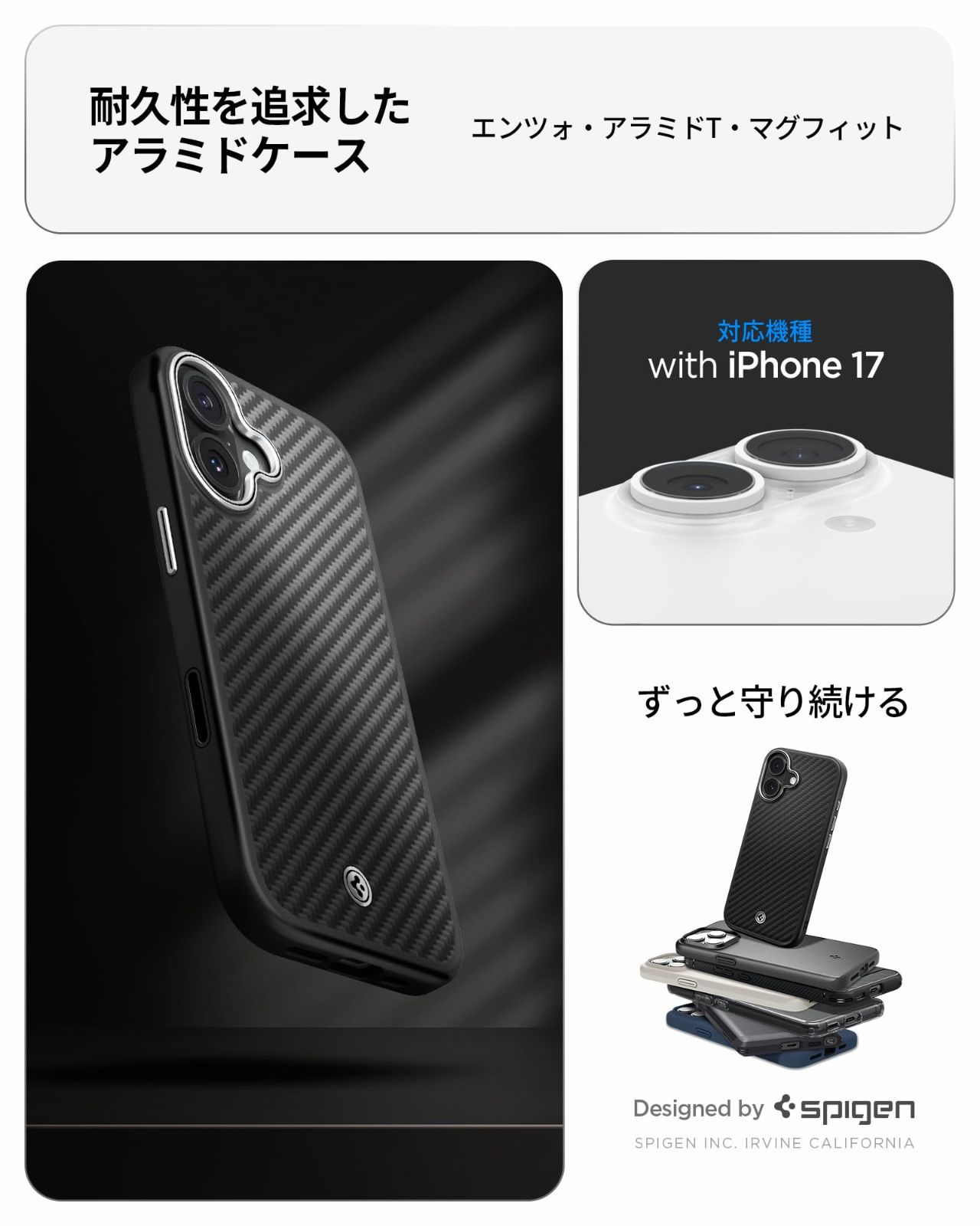 MagSafe対応 ケース