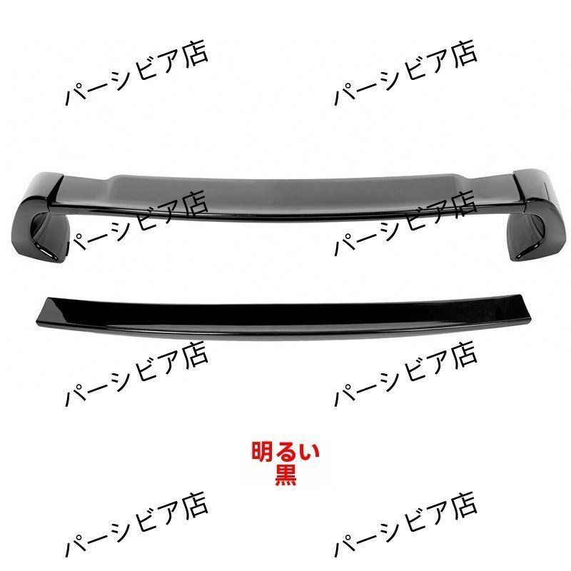 シビック8代用 四段リアウイング