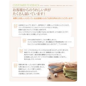 シーツ ダブル ペールグリーン 20色から選べる!365日気持ちいい!コットンタオルキルトケット＆キルトケット 和式用 フィットシーツセット